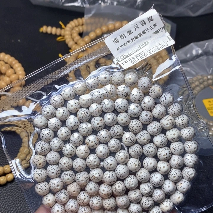 星月菩提吊坠10左右 0543