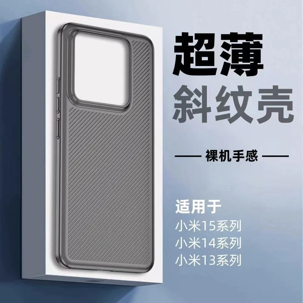 凯夫拉手机壳【微瑕】适用于小米14/15