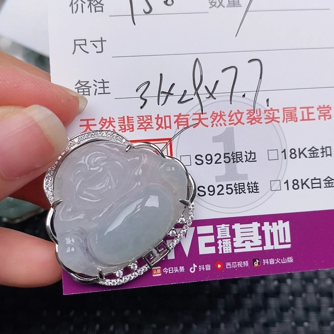 颈饰银S925镶嵌翡翠