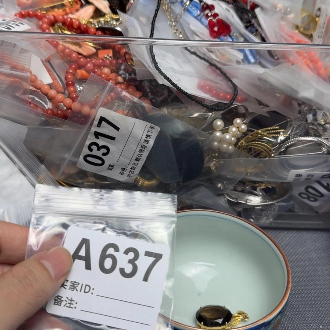 茶盏旺**想默认微瑕看好出手