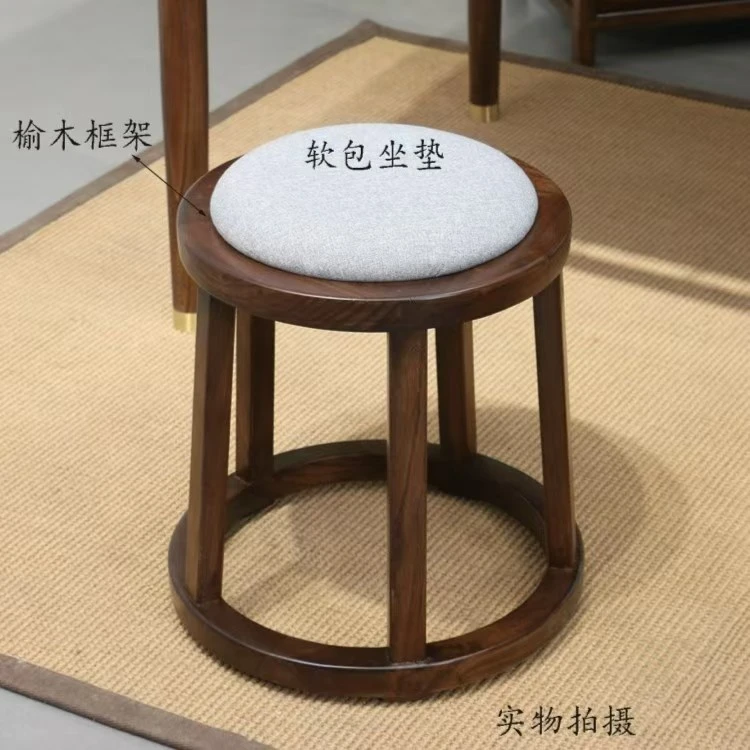 新中式凳子禅意茶凳实木圆凳矮凳茶台凳老榆木换鞋凳软包凳子阳台
