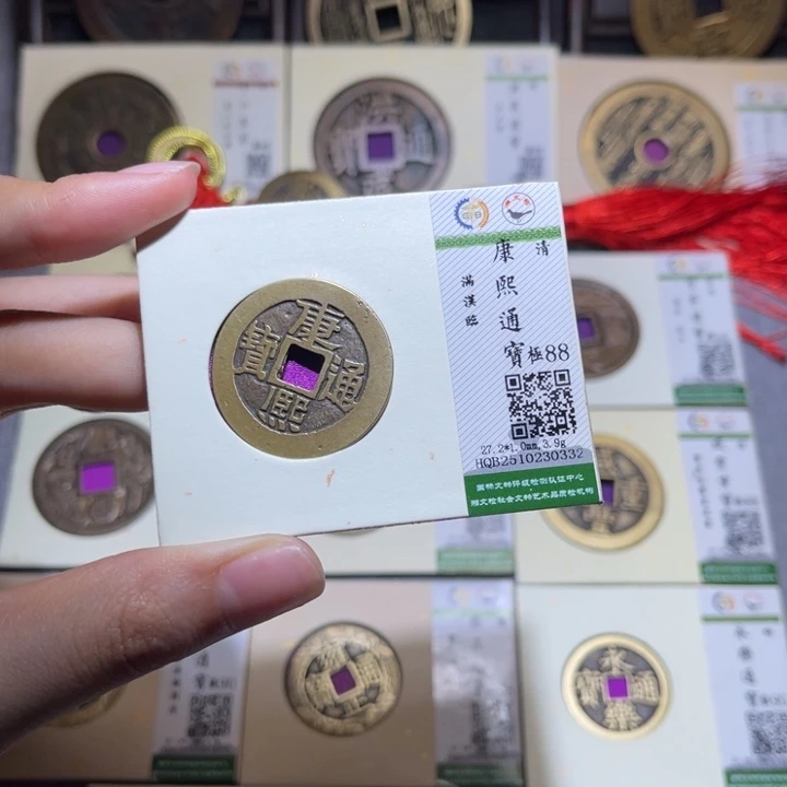 铜隆兴收藏佳佳0332