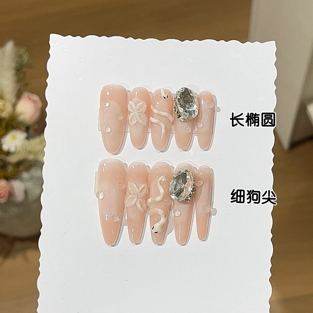 冰花小蛇温柔高级裸色手工捏画花瓣水露穿戴甲