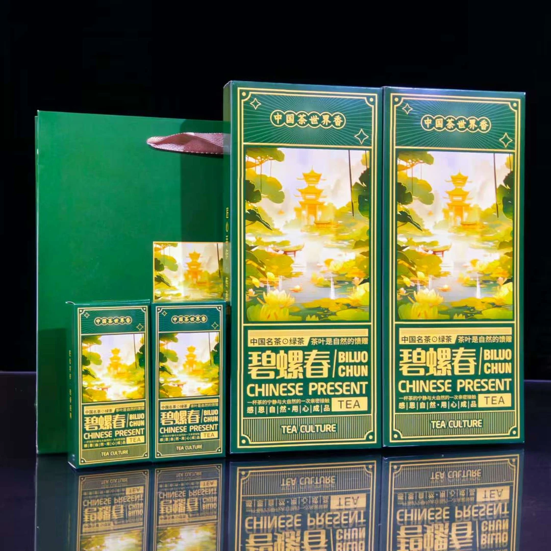 碧螺春2条洞庭湖高品质绿茶主播福利还带礼袋-可试喝一条