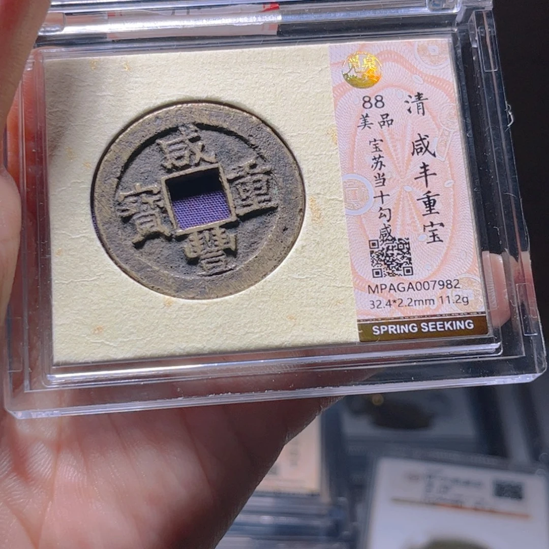 金属Lx如图所示一个7982