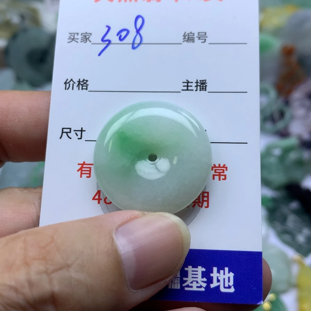 翡翠未镶嵌颈饰缅甸A货翡翠