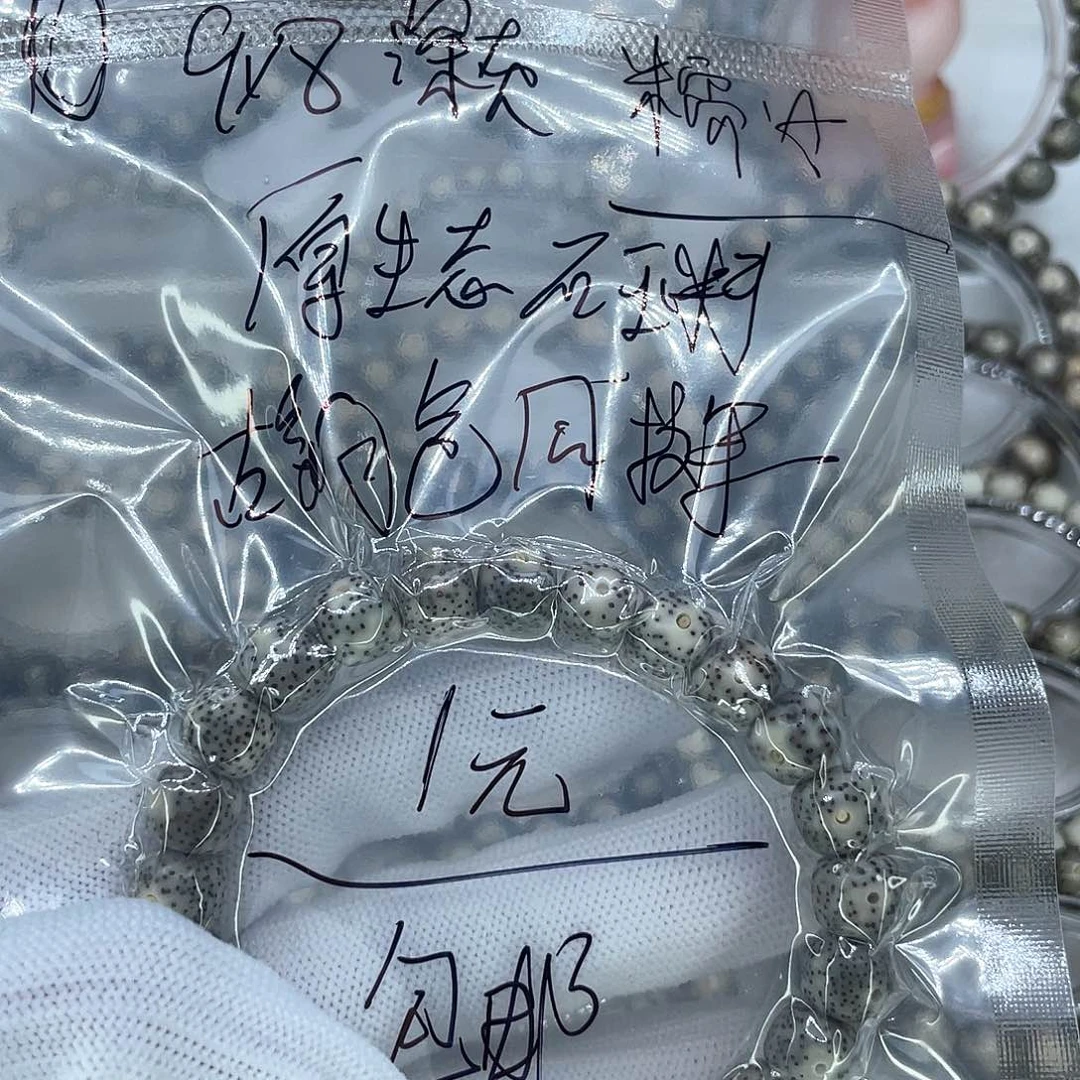 手串星月菩提0001