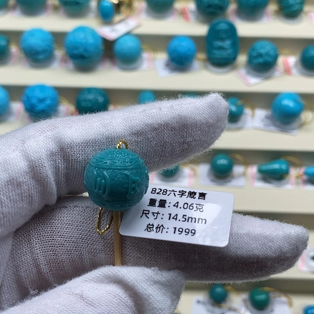 未镶嵌绿松石精品原矿高瓷绿松石