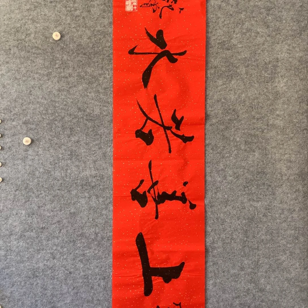 精品作品购物链接