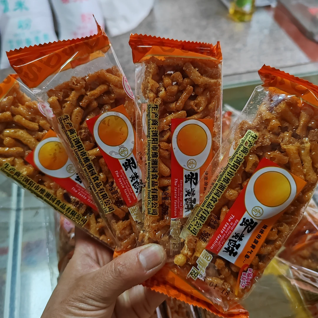 湖南特产沙琪玛蛋黄酥儿时味道