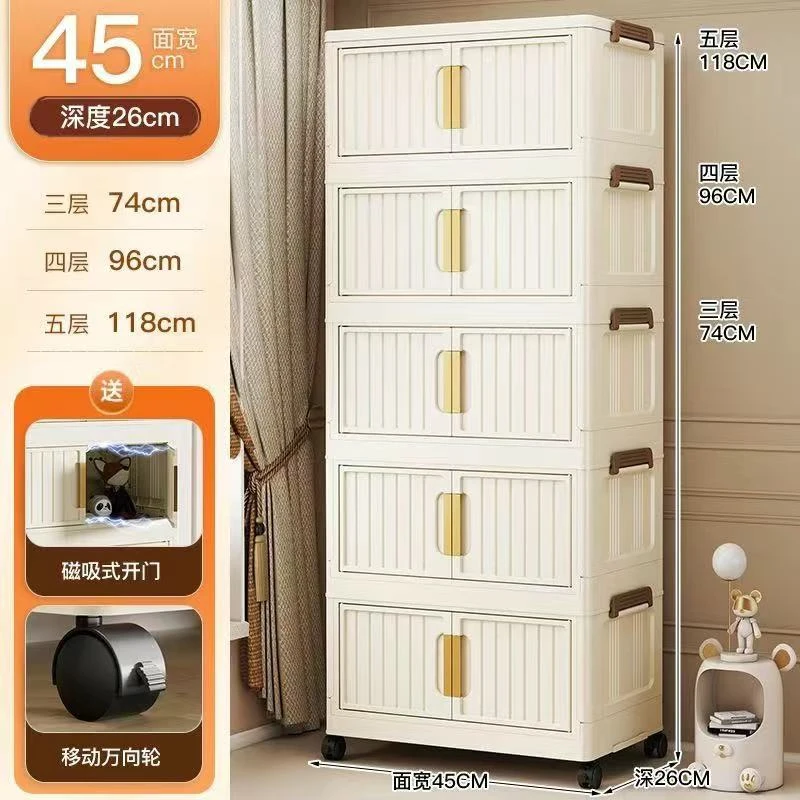 SM【45cm】家用多层收纳柜客厅玩具零食整理柜卧室衣物储物柜