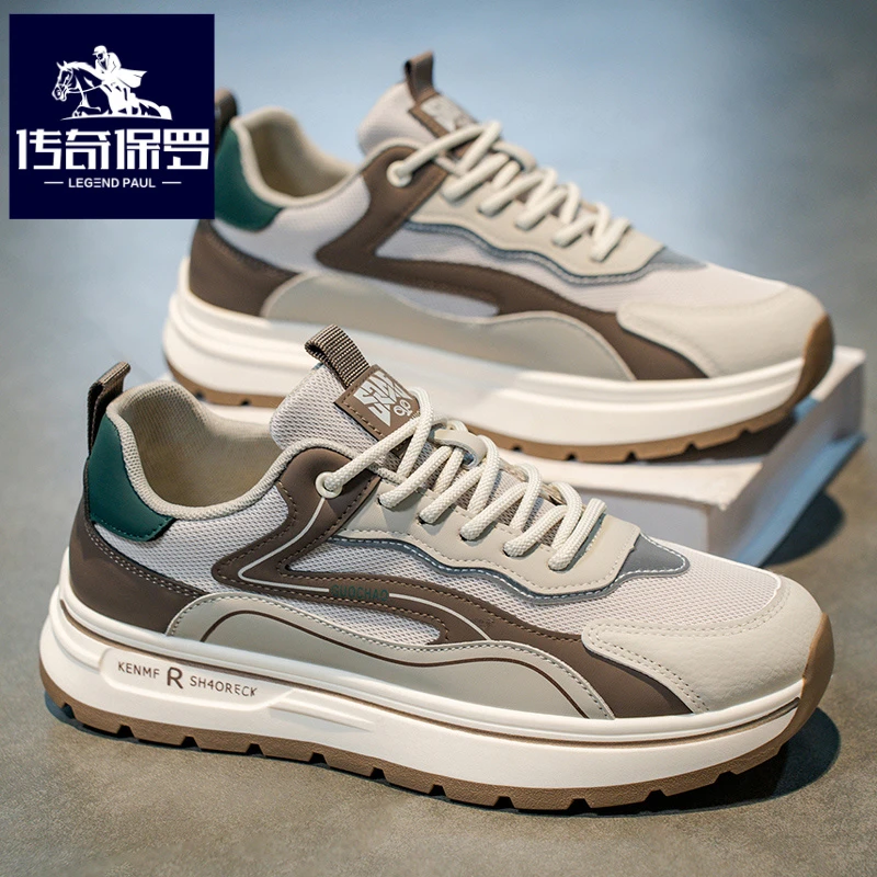 传奇保罗正版男鞋冬季网面跑步运动鞋男生潮流百搭阿甘老爹鞋秋季