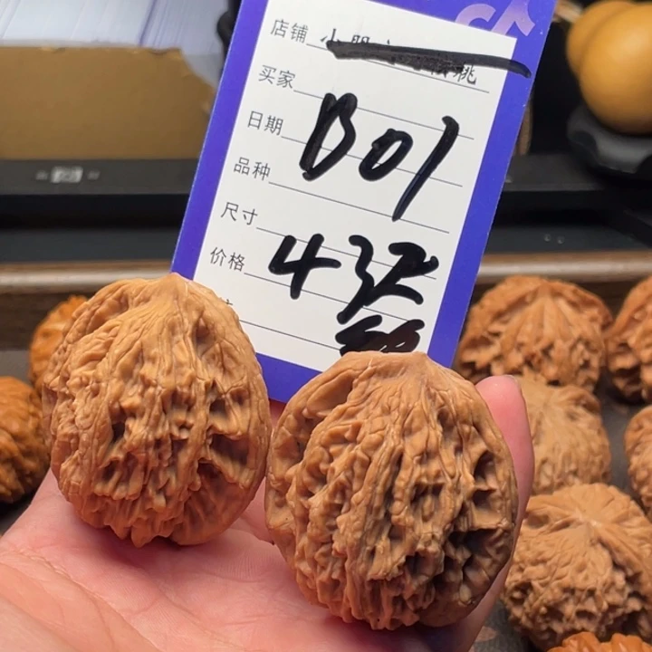 文玩核桃吊坠7**8虎头43尺