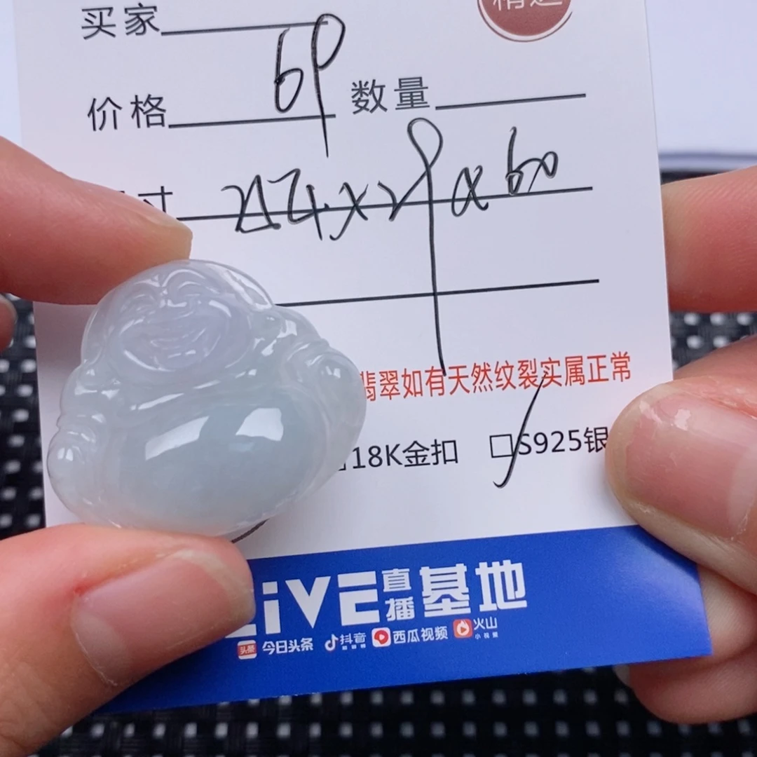 翡翠挂件银S925镶嵌