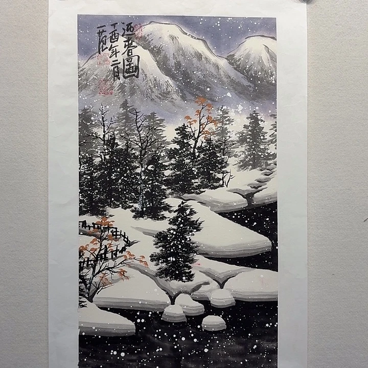 国画姜国华国画作品