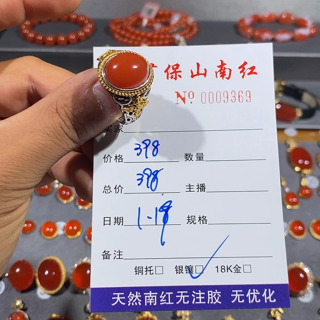 南红玛瑙戒指银S925镶嵌