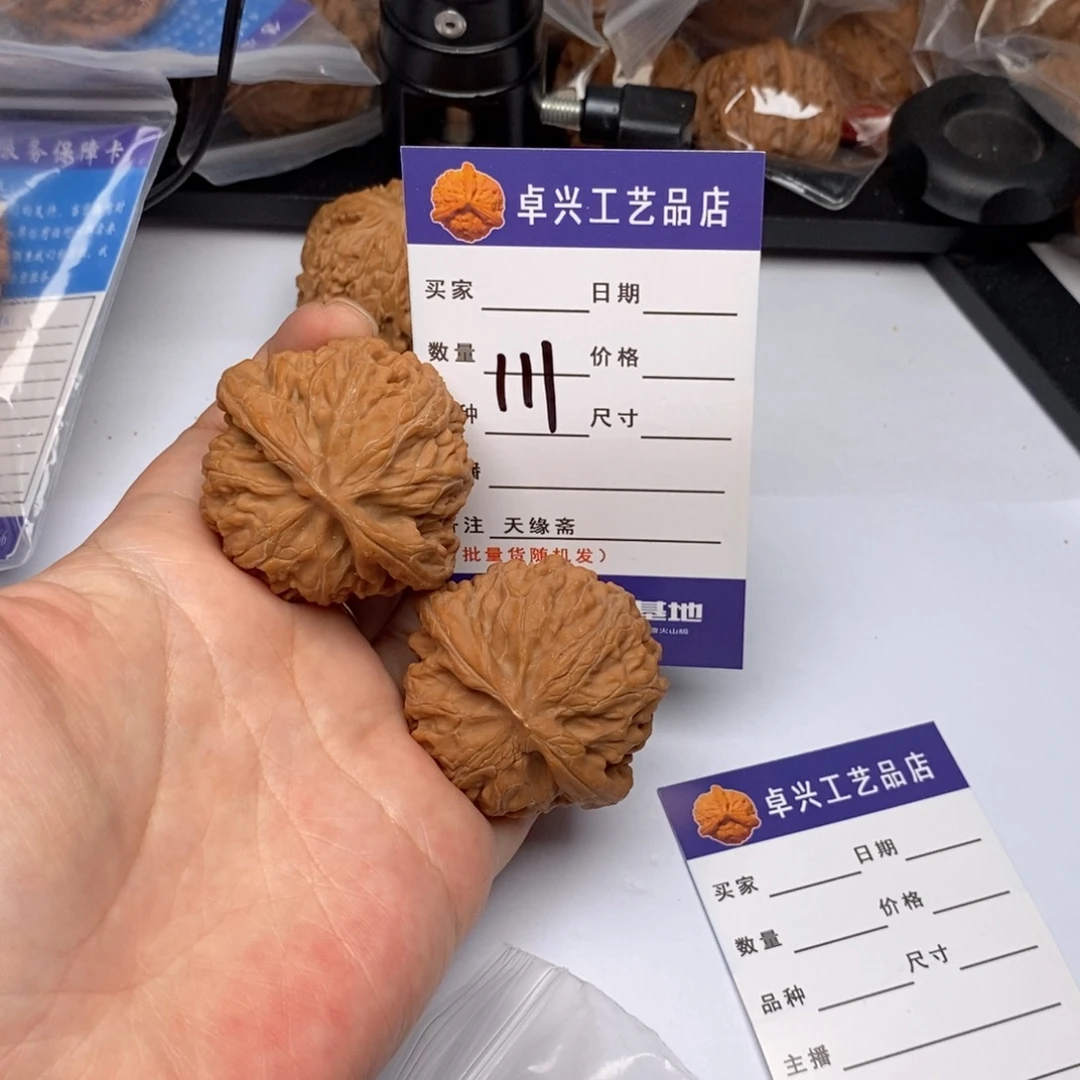 木质类111宫灯全品文玩核桃