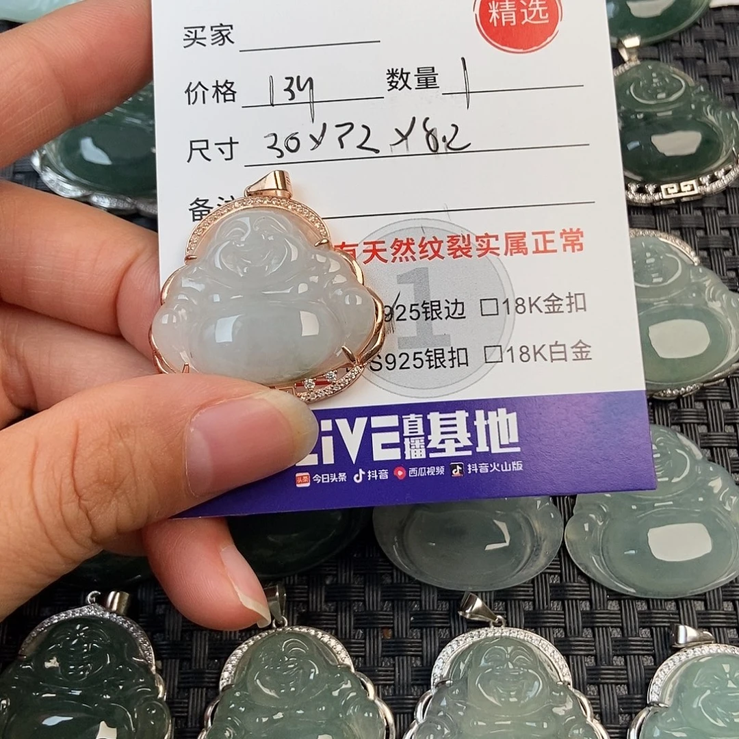 翡翠银S925镶嵌颈饰