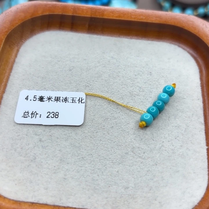 未镶嵌绿松石手链