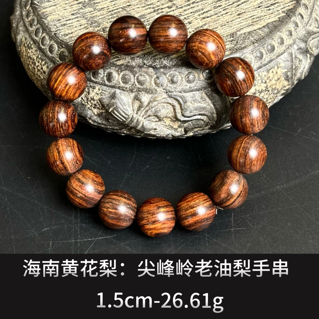 海南黄花梨   尖峰岭老油梨手串 -21865