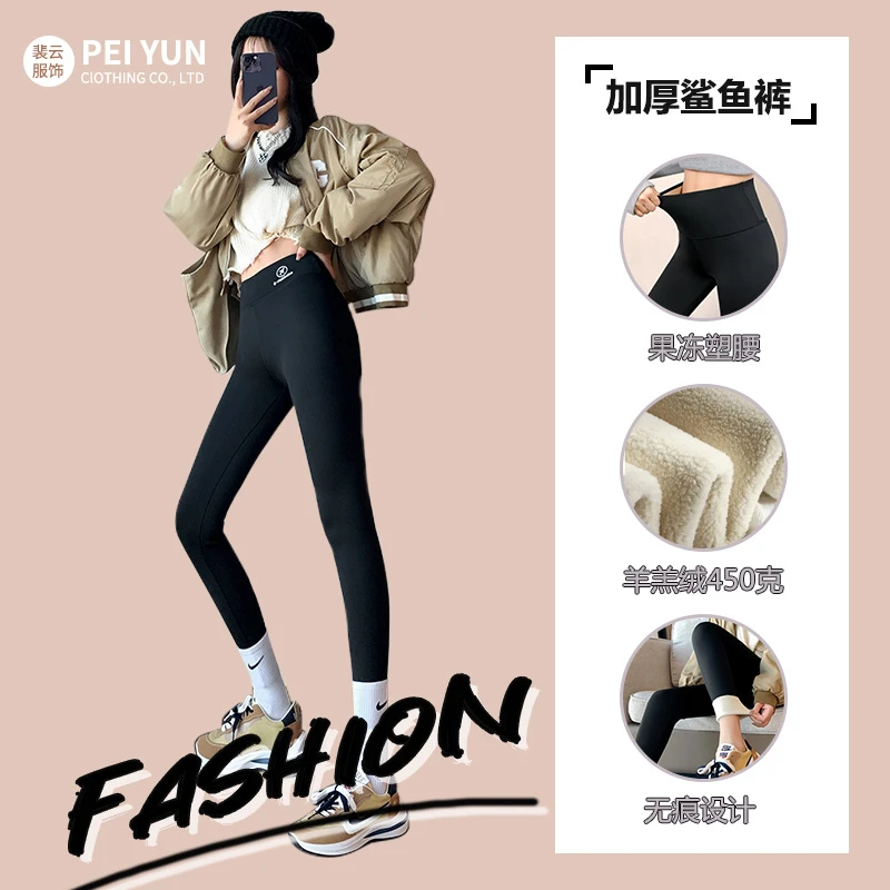 加绒加厚鲨鱼裤女外穿秋冬羊羔绒裤子棉裤显瘦高腰打底芭比瑜伽裤