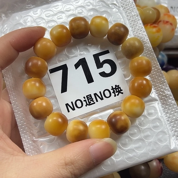 菩提根/象牙果吊坠