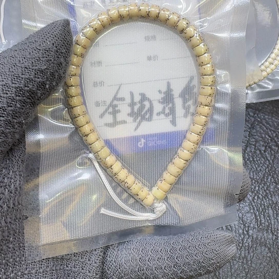 内***谁星月菩提手串7mm石玉料大留白厚切药片手持；氧化走色