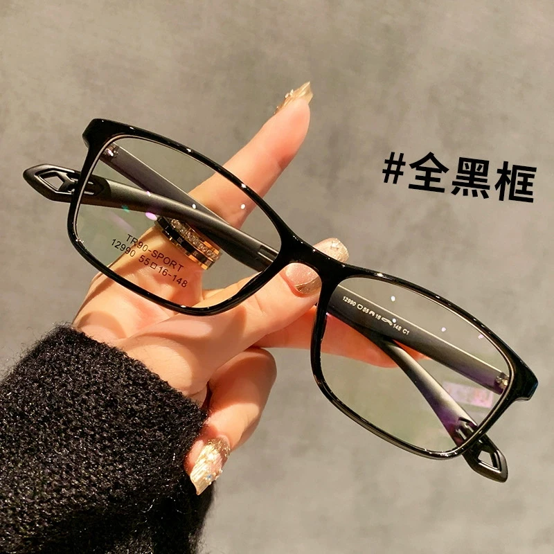 超轻TR90黑色方框眼镜男款近视可配带度数女大脸专用大框眼睛镜架