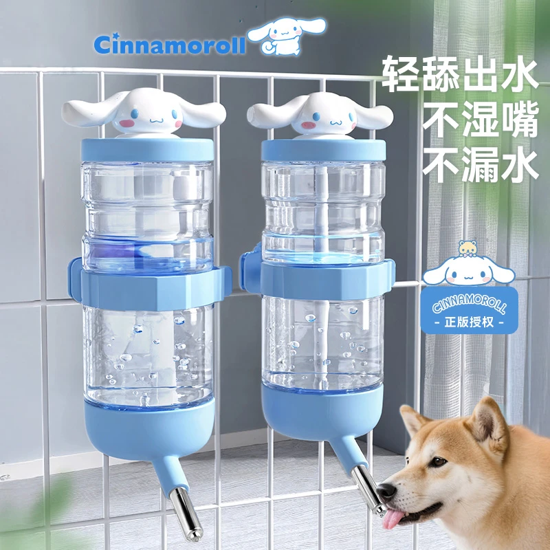 狗狗喝水器挂式不湿嘴滚珠饮水悬挂式水壶小狗专用喂水器笼子0948