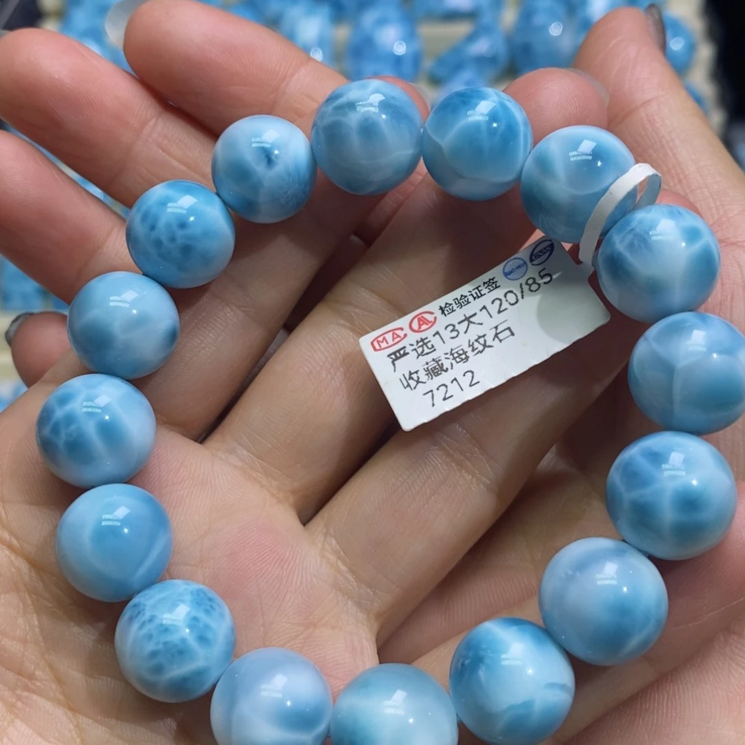 针钠钙石（海纹石）未镶嵌手链
