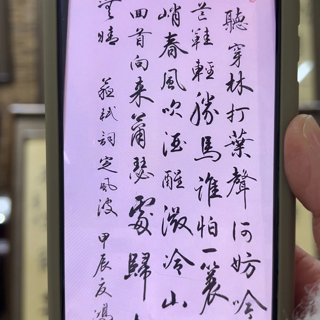 @***起国画亲笔手绘作品