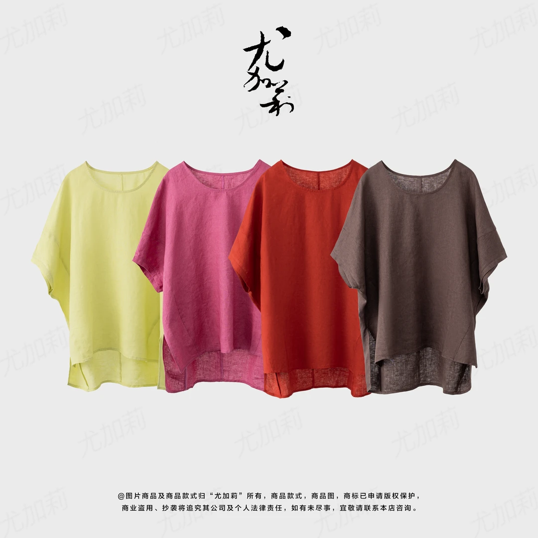 加莉精选【腔调老亚麻】夏日必备亚麻上衣 分码