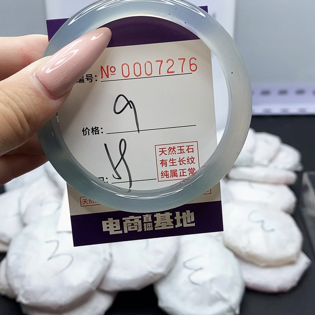 手镯玛瑙/玉髓未镶嵌276