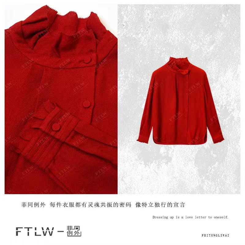 板熙FTLW-【韶涵】高级感气质时尚优雅羊毛上衣-4001