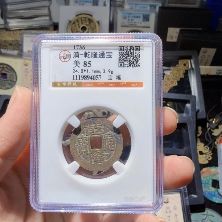铜As历朝历代……4057