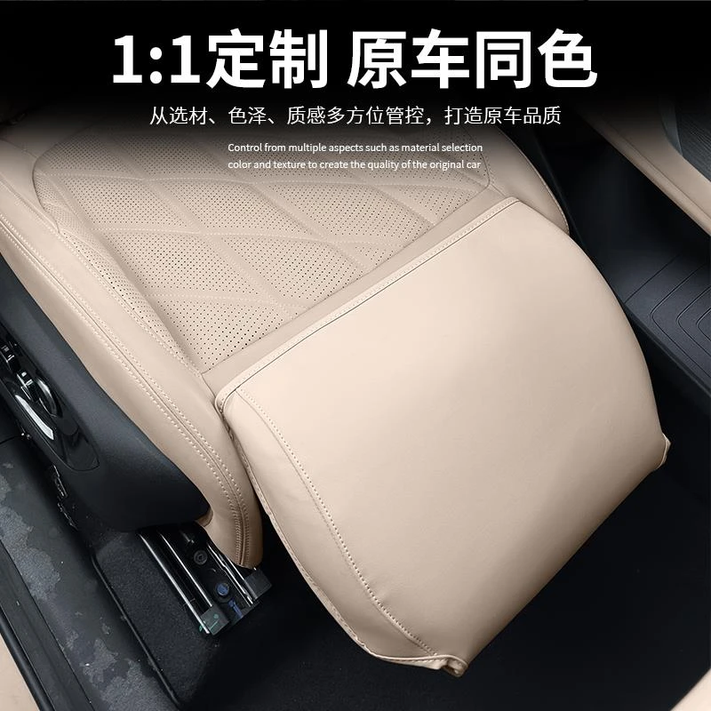 长安第四代CS75plus副驾驶脚托保护套座椅防踢内饰配件改装用品
