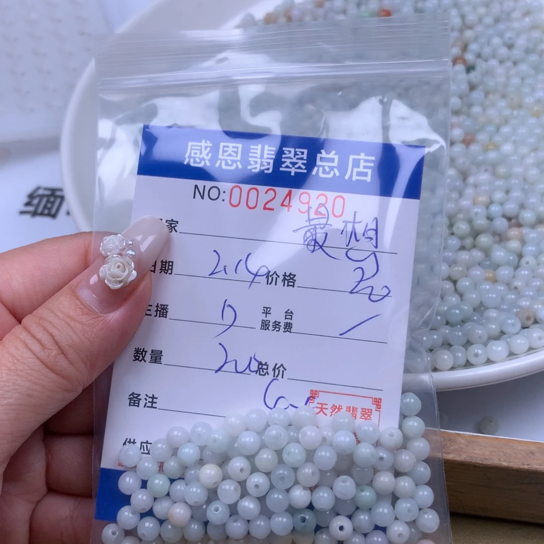 翡翠手链足铂镶嵌最****睡