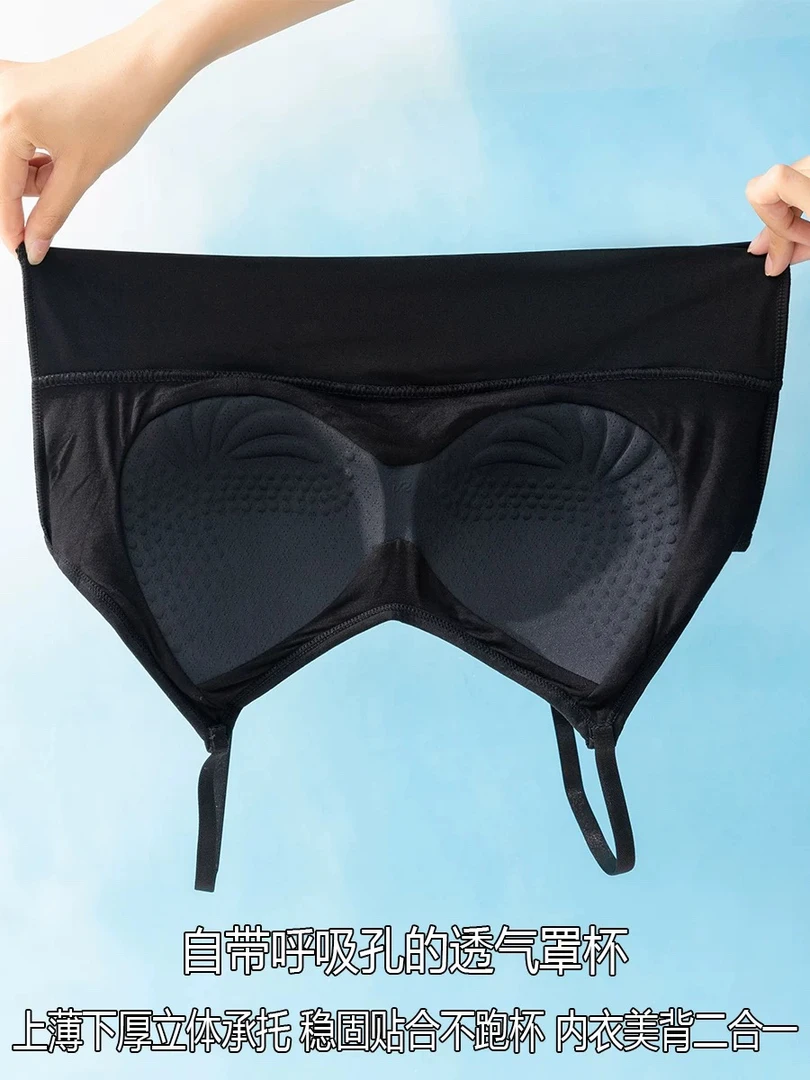 小妖精大码女装背后无痕美背背心速干洗了不变形