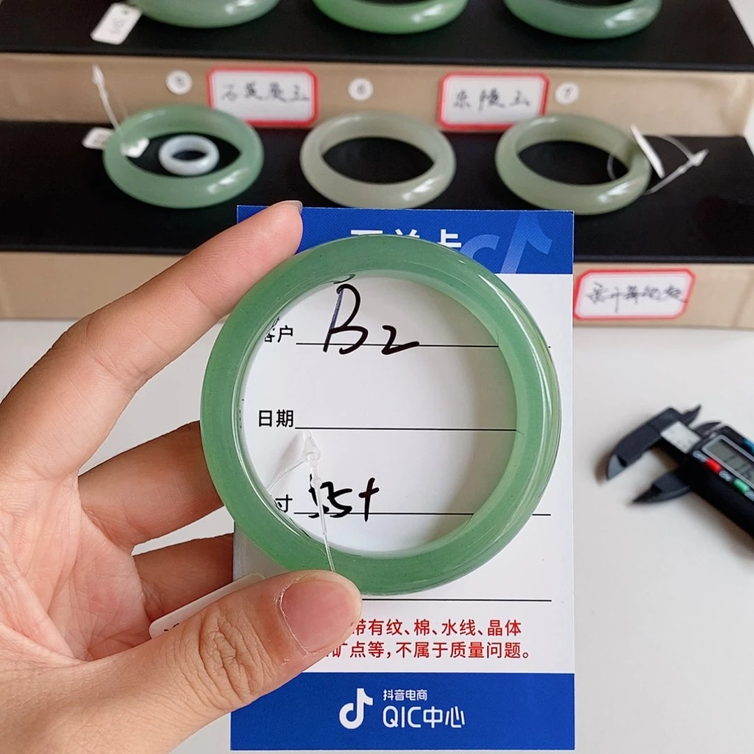 花***流石英质玉手镯未镶嵌