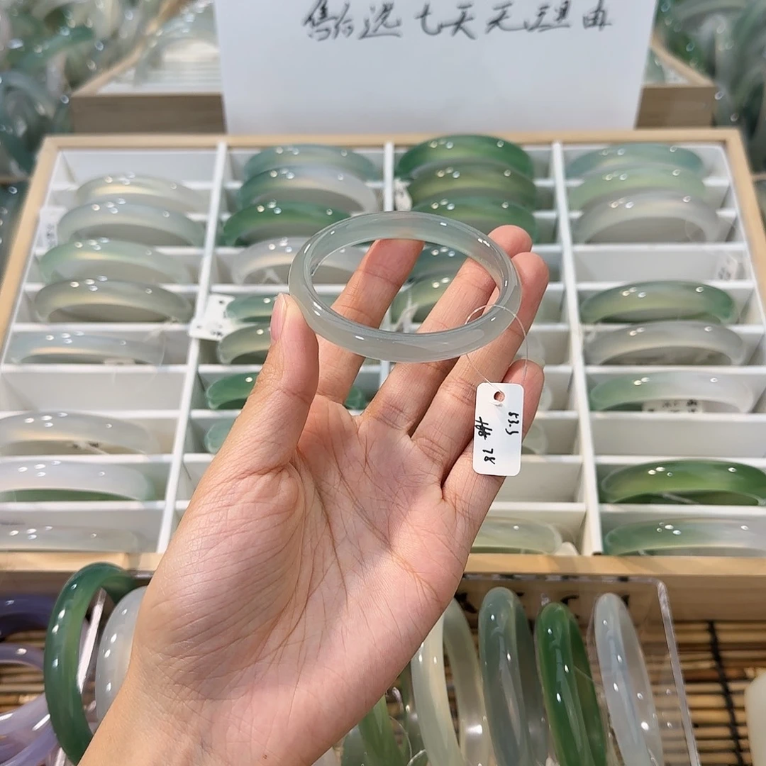 玛瑙/玉髓未镶嵌手镯圈口53.5