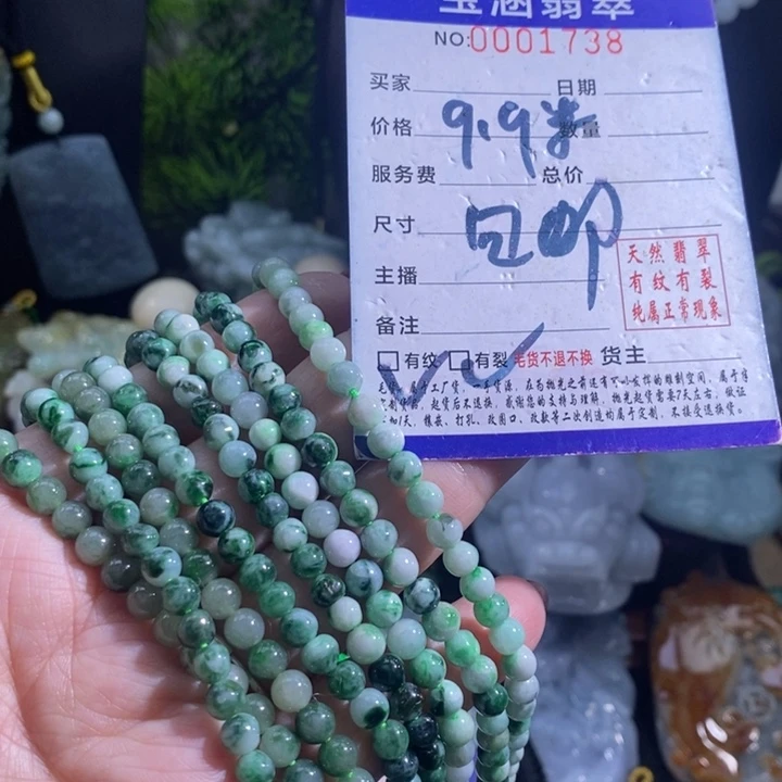 【闪购商品】颈饰未镶嵌翡翠多样性发1