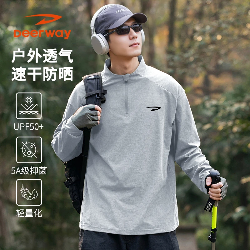 Deerway/德尔惠速干半拉链长袖T恤户外运动骑行徒步抗菌打底衫zb