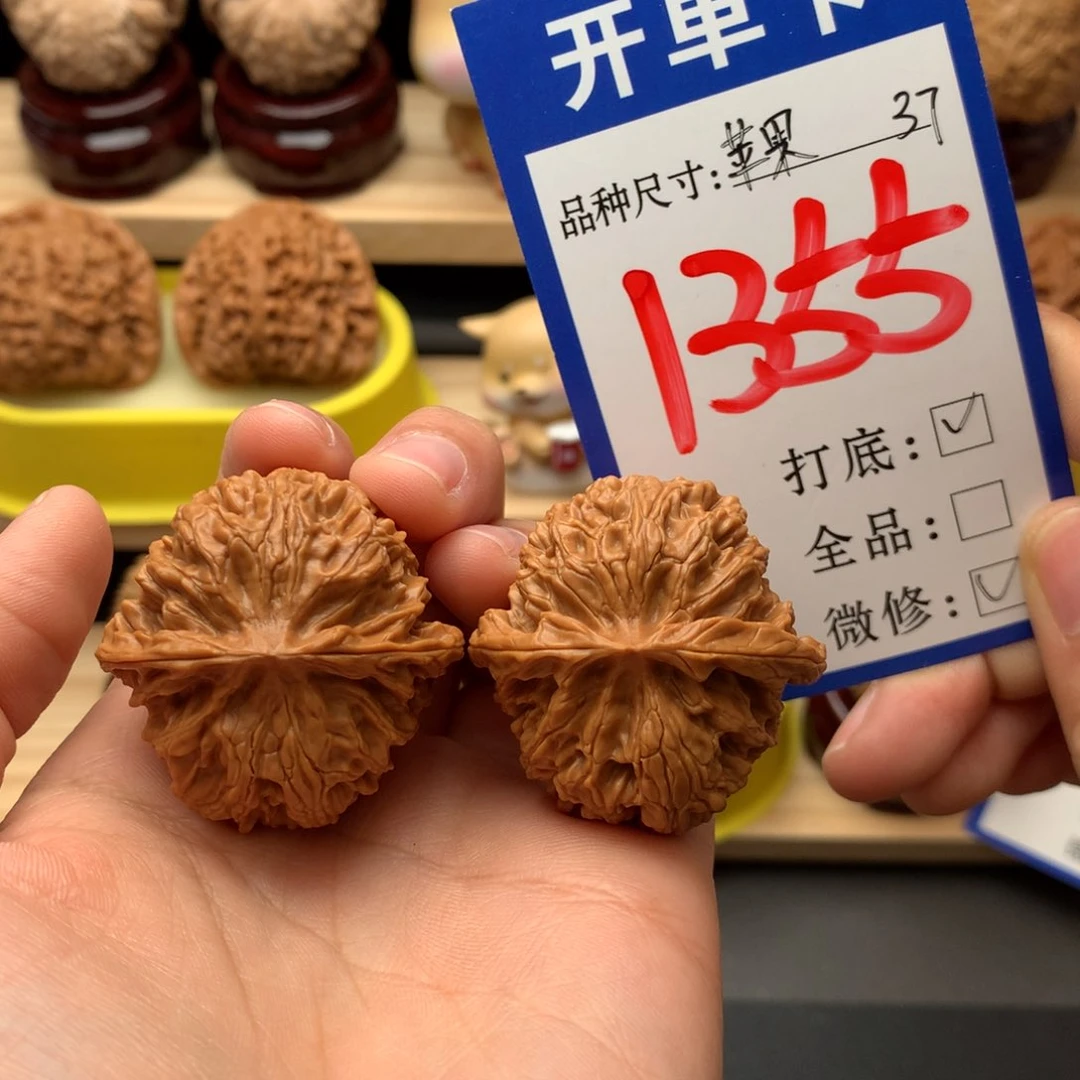 吊坠文玩核桃苹果园37尺