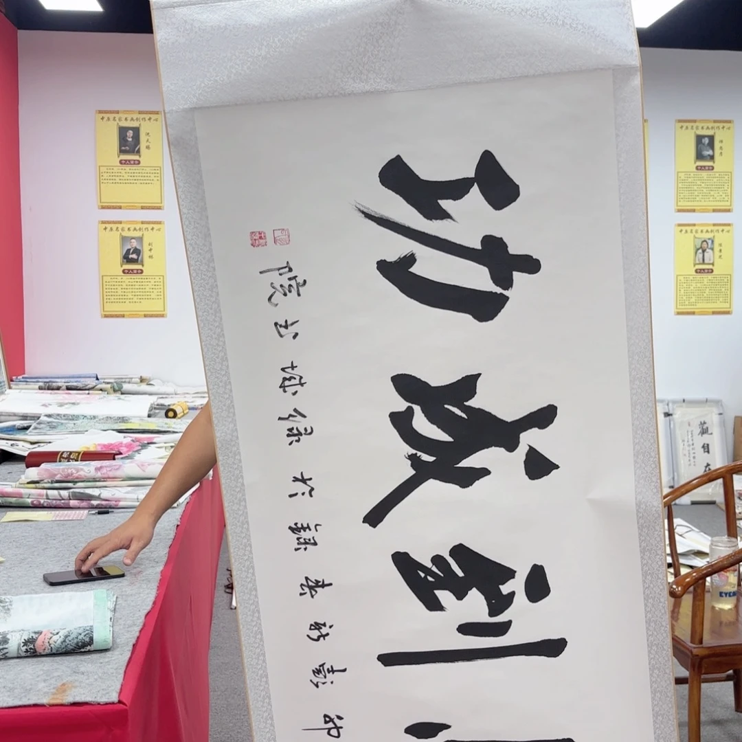 国画国画作品展示