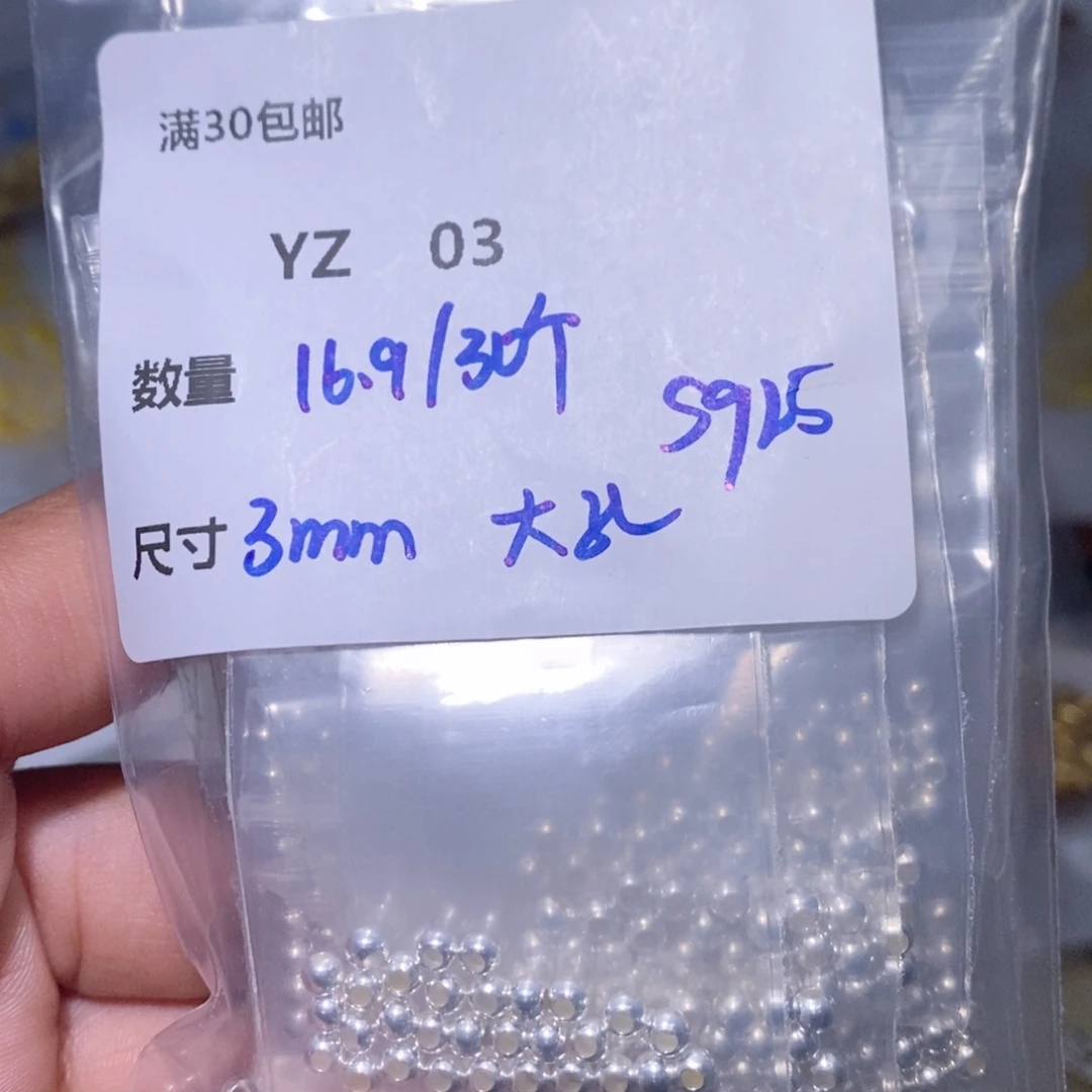 水晶颈饰银S925镶嵌YZ03