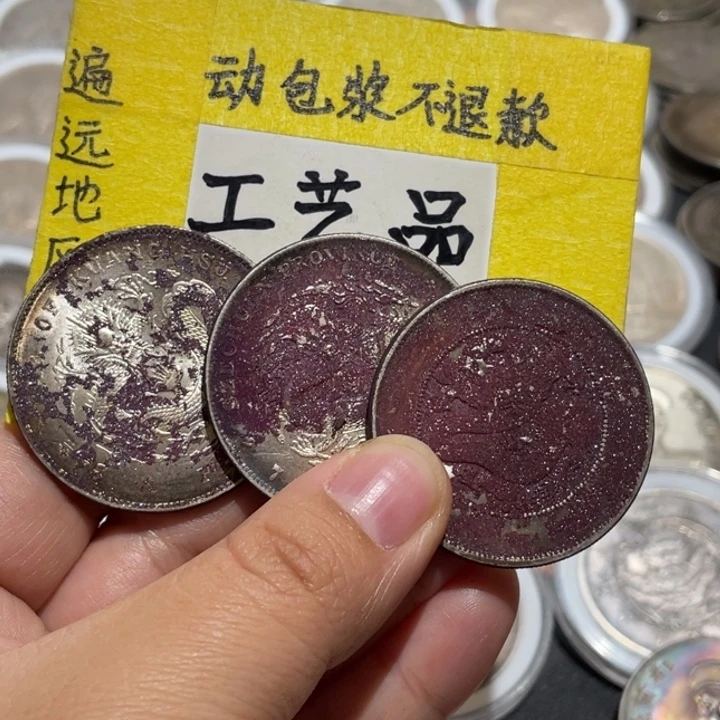 王***寿银Ag900工艺品工艺品