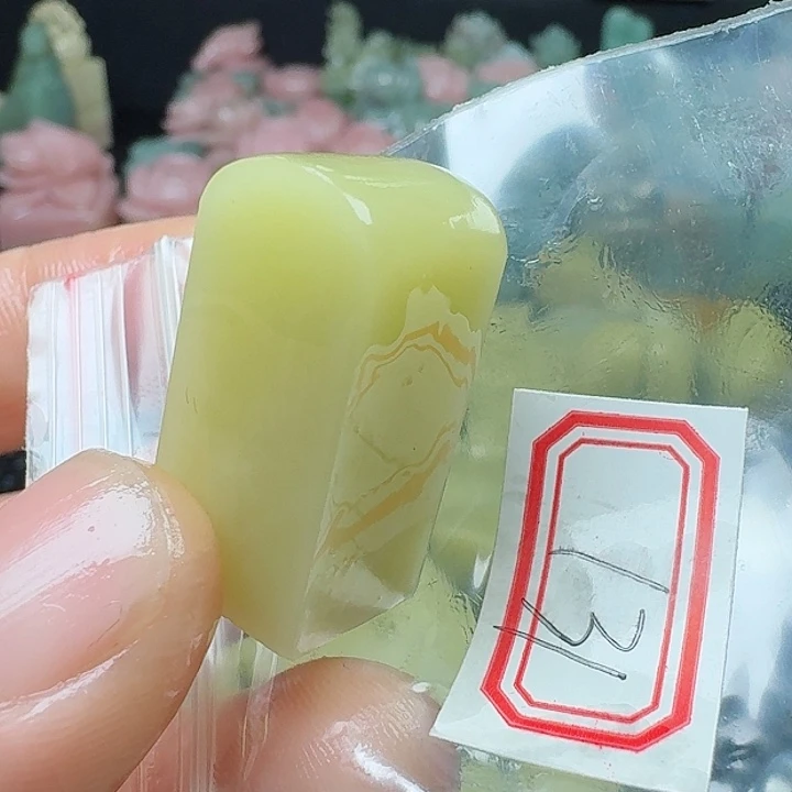 老挝石真真正正章