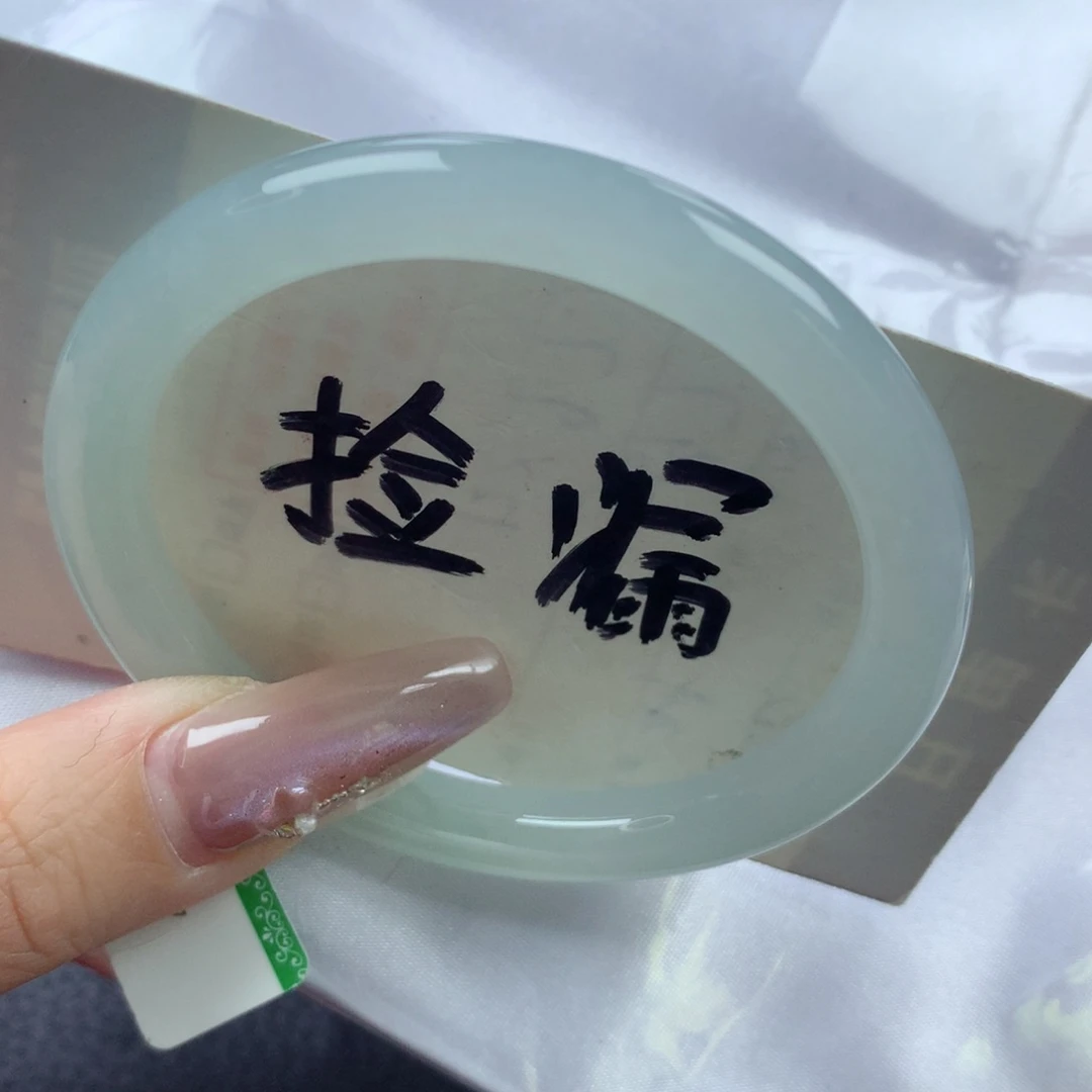未镶嵌手镯翡翠缅甸天然翡翠A货53