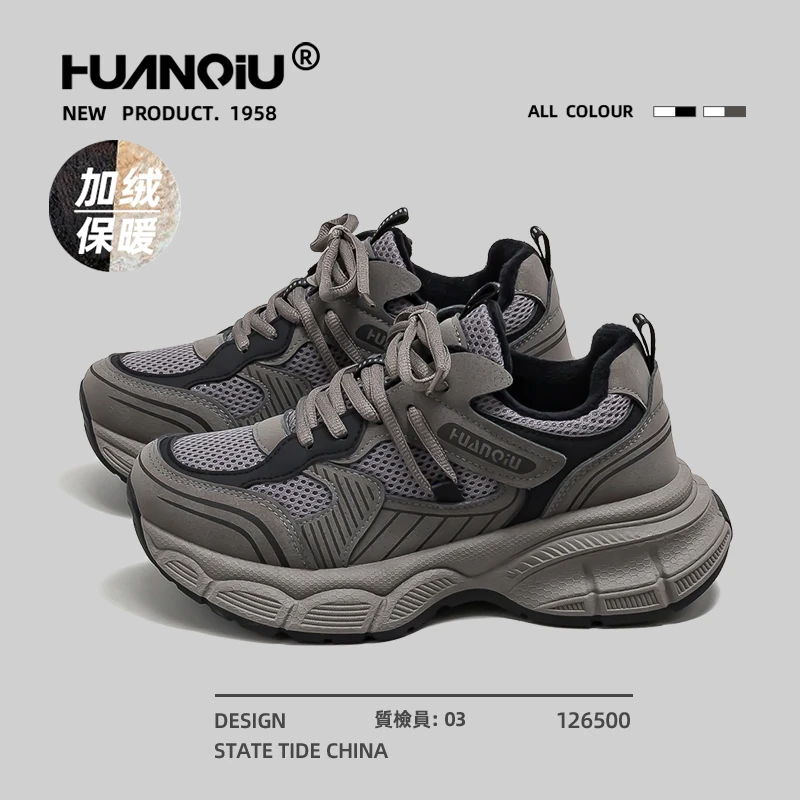 环球网红老爹鞋女款秋冬爆款2025新款流行冬季棉鞋加绒鞋子J21-M