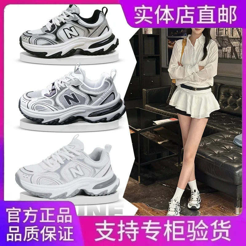 官方正品鞋子官方正版2025爆款百搭时尚情侣老爹鞋户外休闲鞋N819